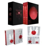 ราคา หนังสือ พระอาทิตย์เที่ยงคืน ผู้เขียน ฮิงาชิโนะ เคโงะ สำนักพิมพ์ ไดฟุกุ (13992447223)