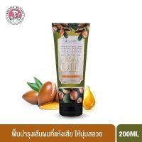 Scentio Hair Professional Argan Oil Therapy Conditioner 200ml