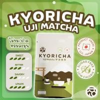ราคา ผงชาเขียว มัทฉะ อูจิ เคียวริฉะ Kyoricha UJI Matcha 100 g ผงมัทฉะญี่ปุ่น ผงชาเขียวมัทฉะ อูจิมัทฉะ มัตฉะ (18681413637)