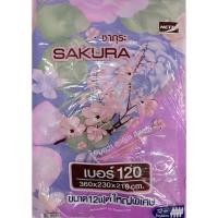 ราคา มุ้งกางสี่เหลี่ยม มุ้งกันยุงใหญ่พิเศษ 12 ฟุตหลังคามีดอกไม้ มุ้งกันยุง 12 ฟุต มุ้งนอน 8 คน มุ้งครอบครัว มุ้งดอกไม้หลังคา มุ้งซากุระ 12 ฟุต (10823633271)