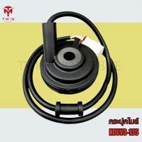 ราคา กระปุกไมล์ ชุดกระปุกไมล์ ใส่ YAMAHA NOUVO 135 นูโว135 (16180123403)