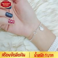 ราคา สร้อยข้อมือเงิน ลายกระดูกงูเหลี่ยม ห้อยจี้รูปหัวใจ น้ำหนัก 2 สลึง ยาว 7 นิ้ว ชุบเงินแท้ 925 สินค้าขายดี (7173480792)