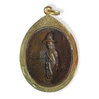 ราคา เหรียญสมเด็จพระเจ้าตากสินมหาราช ค่ายตากสิน จันทบุรี ปี 2518 พร้อมเลี่ยมกรอบชุบทอง ปลุกเสกแล้ว (9351099439)