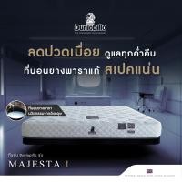 ราคา Dunlopillo ที่นอนยางพาราแท้ไฮบริด รุ่น Majesta l หนา 7 5 นิ้ว ยางพารานำเข้าจากประเทศเบลเยี่ยม แถมฟรีหมอนหนุนสุขภาพ ส่งฟรี ผ่อน0 ฟรี (9099496269)