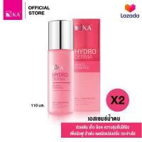 ราคา KA Hydroderma White Essence 2 ชิ้น เคเอ ไฮโดเดอร์มา ไวท์ เอสเซนส์ 110 มล (101770975)