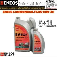 ราคา น้ำมันเครื่องดีเซล ENEOS Commonrail Plus 10W 30 6 1L เอเนออส คอมมอนเรล พลัส เสื้อ (931098892)
