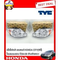 ราคา TYC เสื้อไฟหน้า 1 คู่ ข้างซ้าย ขวา HONDA CITY ปี03 05 โฉมแมลงสาบ จำนวน 1 คู่ (8066376805)