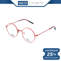 ราคา กรอบแว่นตา Tommy Hilfiger ทอมมี่ ฮิลฟิเกอร์ รุ่น TY0023 BV (17379477731)