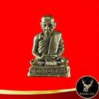 ราคา พระเครื่อง รูปเหมือนหล่อโบราณ พระครูพิศิษฐ์อรรถการ พ่อท่านคล้าย วาจาสิทธิ์ วัดสวนขัน จ นครศรีธรรมราช สินค้าขายดีพร้อมส่ง (15150142868)