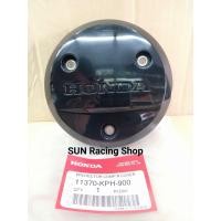 ราคา ฝาครอบครัช HONDA แท้ศูนย์ เวฟ125 WAVE125 I S R (9257140091)