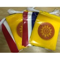 ราคา ธงราว ธรรมจักร สลับ ธงชาติ ยาว 15 เมตร (10335212659)