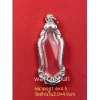 ราคา กรอบพระ ตลับเงินแท้ ใส่พระเหรียญทรง 25ศตวรรษ เกจิต่างๆ (13282621304)