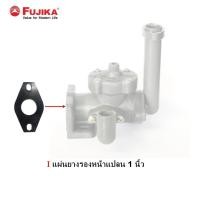ราคา FUJIKA โอริงชุดบาลานซ์วาล์ว อะไหล่เครื่องปั๊มน้ำ ฟูจิก้า ขายแยกชิ้น (1388038424)