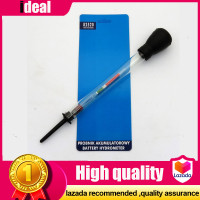 ราคา ไฮโดรมิเตอร์ วัดความถ่วงจำเพาะ วัดน้ำกรดแบตเตอรี่ Battery Hydrometer (7534779660)