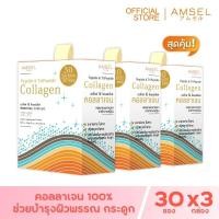 ราคา Amsel Peptide Tripeptide Collagen 5000 คอลลาเจนเปปไท์ ไตรเปปไทด์ 5000 บำรุงกระดูกและผิวพรรณ 30 ซอง x 3กล่อง (129422887)