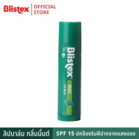 Blistex Medicated Lip Balm