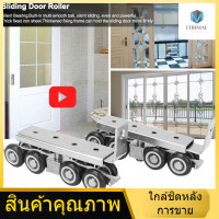 ราคา 2 ชิ้น 8 ล้อลูกกลิ้งประตูบานเลื่อนล้อแขวนล้อรางในร่มรับน้ำหนัก 75 กก (7465871882)