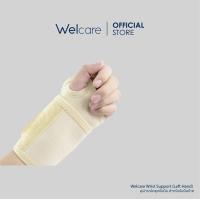 ราคา Welcare Official Welcare Adjustable Wrist Support พยุงข้อมือ (6305384483)