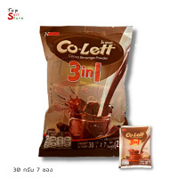 ราคา เครื่องดื่ม โกโก้ ชนิดผง 3 in 1 ตราโคเลตต์ Co Lett Cocoa Beverage Powder 30กรัม x 7 ซอง พร้อมส่ง (16312604061)