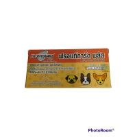 ราคา Frontguard Plus แท้ ฟรอนท์การ์ด พลัส ผลิตภัณฑ์กำจัดหมัดเห็บ สำหรับแมวและสุนัข (17918051692)