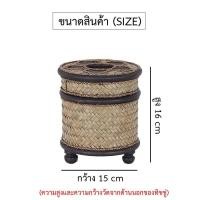 ราคา กล่องใส่กระดาษทิชชู่กลมมีขาตั้ง กล่องใส่กระดาษชำระ กล่องทิชชู่ไม้ไผ่ กล่องทิชชู่วินเทจ กล่องทิชชู่ไม้ กล่องใส่ทิชชู่ไม้ไผ่ LuckyThailand (4200990896)
