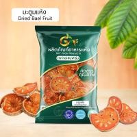 ราคา มะตูมอบแห้ง กอเงินฟาร์ม บรรจุ 200 กรัม (17670558504)