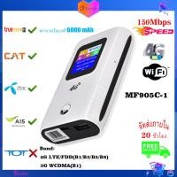 ราคา 4G LTE Wifi Router Modem Wifi Sim Card 3G 4G Pocket Mobile Wifi Hotspot Cat4 150Mbps FDD TDD Wireless Broadband Unlocked Car Mobile Mifi With Sim Card Slot (12158063494)