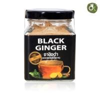 ราคา ขิงผง แท้100 ไม่ผสมน้ำตาล Black ginger 70 g EXP 04 25 ขิง เครื่องดื่มสมุนไพร ขิงผงแท้ น้ำขิงชงดื่ม ชาขิง ชาขิงดำ (16649029452)