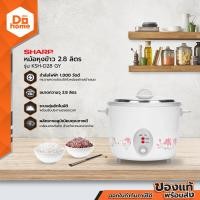 ราคา SHARP หม้อหุงข้าว 2 8 ลิตร รุ่น KSH D28 GY BAI (6449344397)
