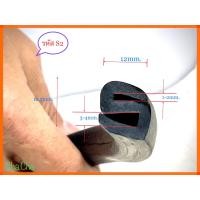 ราคา ยางเสียบร่องกระจก ยางกันบาด ยางใส่ขอบกระจก ยางกันกระแทก (16747689673)