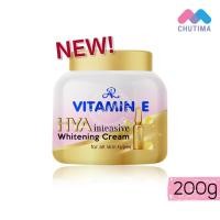ราคา เอ อาร์ วิตามินอี กลูต้า มอยส์เจอร์ไรซิ่ง คอลลาเจน ครีม AR Vitamin E Gluta Vitamin E Sun Protect Q10 Plus 200 g (14922566619)