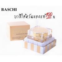 ราคา ครีมบาชิ baschi รุ่นโกลด์แพคกิ้ง ขนาด18กรัม กลางวัน1กระปุก ของแท้ (7848726280)