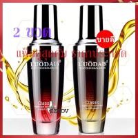 ราคา น้ำหอมบำรุงผม น้ำมันใส่ผม ครีมบำรุงผมแห้งผมแตกปลาย ผมเงางาม กลิ่นหอม บำรุงผม น้ำมันใส่ผม (8444393406)