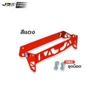 ราคา D1spec ขายึดปรับองศา ที่ยึดกรอบป้ายทะเบียนรถยนต์ ขากรอบทะเบียนรถ พร้อมชุดน็อต จัดเซตคู่กับกรอบป้าย (9352958724)