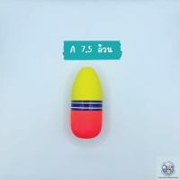 ราคา ทุ่นโฟมตกปลา ใหญ่ ทุ่นโฟม ทุ่นลอย ทุ่นตกปลา อุปกรณ์ตกปลา (16611937786)