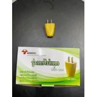 ราคา ปลั๊กตัวผู้ 2 ขา รุ่น ตกไม่มีแตก 10A 250V GONGNIU (10371162064)
