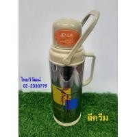 ราคา กระติกเก็บน้ำร้อนแบบโบราณ กระติกเก็บความร้อน ขนาด 2 ลิตร กระติกเก็บน้ำร้อน สีครีม Vacuum Bottle 2 L (10679869588)