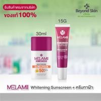 ราคา เซ็ตกันแดด กันฝ้า BIG SET MELAMII Whitening Sunscreen ครีมกันแดด กันฝ้า ขนาด 30ml Melamii Anti Melasma Perfect White Serum and Spot Corrector ครีมทาฝ้า ลดฝ้า ขนาด 15g ของแท้ 100 (17353816869)