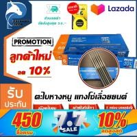 ราคา ตะไบ ตะไบเหล็ก ตะไบกลม ตะไบหางหนู ตะใบหางหนูแท้ ตะไบกลม ตะใบเหล็ก ตะไบขัดไม้ ตะใบ ตะไบเหล็กแท้ (17803631413)