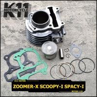 ราคา เสื้อสูบพร้อมลูก ใส่รุ่น zoomer x scoopy i spacy i ขนาดSTD เสื้อสูบ ลูกสูบ KZL พร้อมลูกสูบ ได้ครบชุดตามภาพ เเข็งเเรงทนทาน (18499850283)