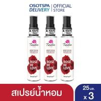 ราคา ใหม่ สเปรย์น้ำหอม Twelve ทเวลฟ์ พลัส บอดี้ แอนด์ แฮร์ เพอร์ฟูม มิสท์ โรส อิน เลิฟ Twelve Plus Perfume Mist Rose in Love 25ML เลือกแพ็คด้านใน (19050030986)