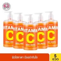 ราคา แพ็ค5ชิ้น SCENTIO VITAMIN C BODY WHITE SHOWER SERUM เซนทิโอ วิตามินซี บอดี้ ไวท์ ชาวเวอร์ เซรั่ม 450ML (1046706352)