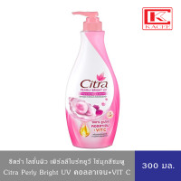 ราคา ซิตร้า ยูวี ออร่า โลชั่น เพิร์ลลี่ ไบร์ท ผิวออาร่า 300 มล Citra UV Aura Lotion Pearly Bright 300 ml (18707832075)