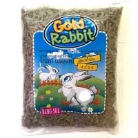 ราคา อาหารกระต่าย Gold Rabbit 1kg พร้อมส่งด่วน COD (14500886415)