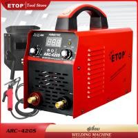 ราคา ETOP ตู้เชื่อม Inverter IGBT ARC 420S ตู้เชื่อมไฟฟ้า 2 ปุ่ม WELDING MACHINE เครื่องเชื่อม สายเชื่อม 1 8 เมตร และอุปกรณ์ครบชุด (15494369442)