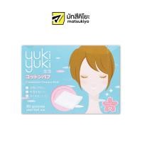 ราคา ซื้อ 1 แถม 1 Yuki Yuki Cosmetic Cotton Puff 80pcs ยูกิยูกิคอสเมติกคอตตอนพัฟแพค 80แผ่น (18069490636)