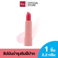 ราคา SHEENE MOISTURIZER LIP CARE 2G ชีนเน่ มอยส์เจอร์ไรเซอร์ ลิป แคร์ (17099768526)