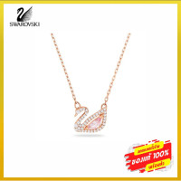 ราคา Swarovski สวารอฟสกี้ DAZZLING SWAN ของขวัญสร้อยคอโซ่สำหรับผู้หญิง หงส์สง่างาม สินค้าเเท้ 100 พร้อมส่ง (17062337884)