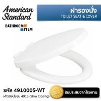 American Standard ฝารองนั่งชักโครก รุ่น 491000S-WT
