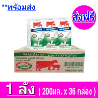 ราคา มีคูปองส่งฟรีx1ลัง Exp 06 08 2023วัวแดง ไทยเดนมาร์ค นมยูเอชที นมวัวแดงหวาน ไทยเดนมาร์ครสหวาน 36กล่อง ลัง ขนาด 200มล รวม 36กล่อง นมรสหวาน (9512504218)